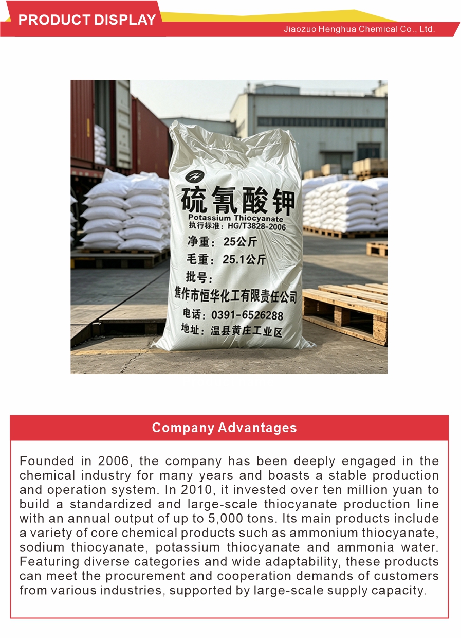 Industrial Potassium Thiocyanate Powder