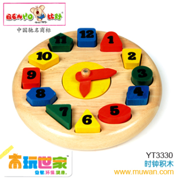 blocks