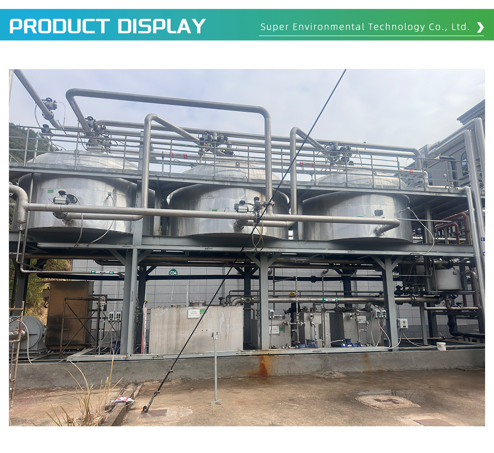 Exhaust Gas Treatment Equipment 1-41-X