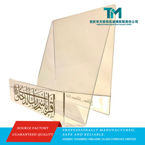 Expositor de livro Iqra em acrílico transparente feito à mão com arte islâmica