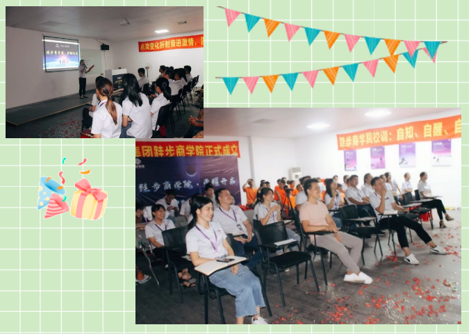 Lingyin Construction Materials Ltd 02