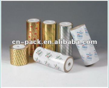 food packaging film/safety PE film