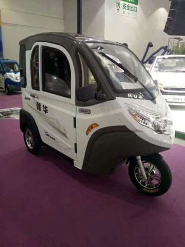 Three Wheel Electric Vehicle