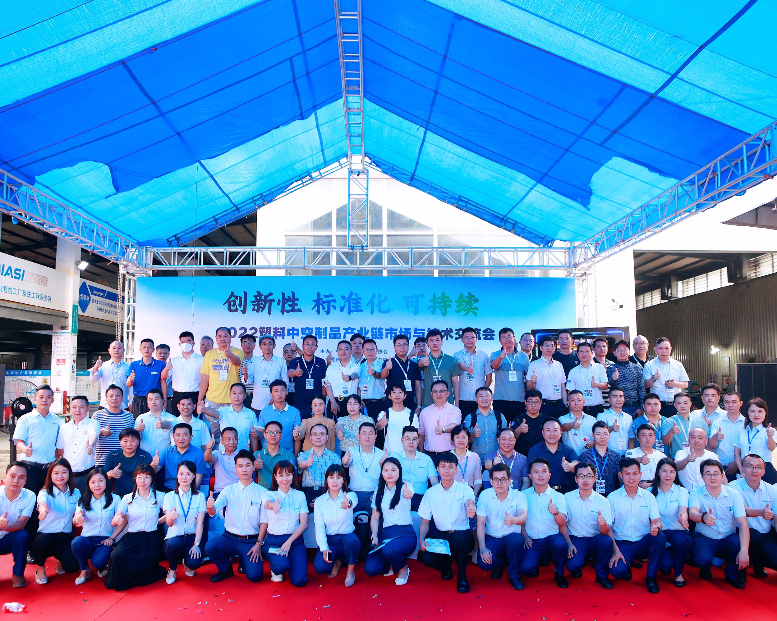 Self Service Kiosk Factory