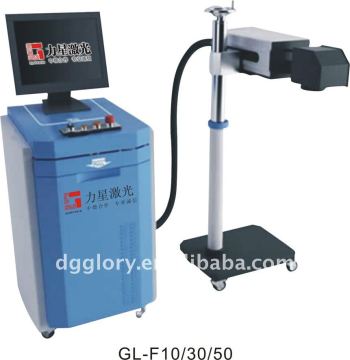 GLORYSTAR 2D Barcode On line Laser Marking Machine GLF-30