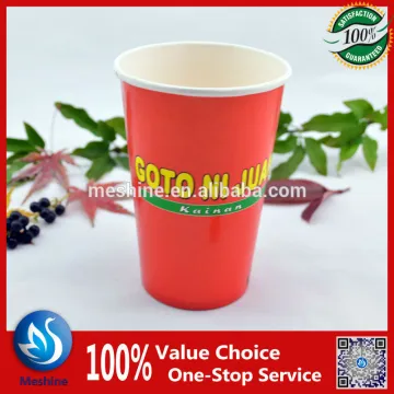 coffee paper cup, coffee cup, hot drink cup, cold drink cup