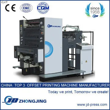 heidelberg offset printing machine price