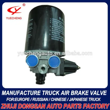 Factory outlets, 12 V air dryer 4324101110 4324101040