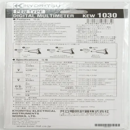 Brand New Multi-Color Display KEW1030 Digital Multimeter by KYORITSU: Perfect Tool for Precision Measurement