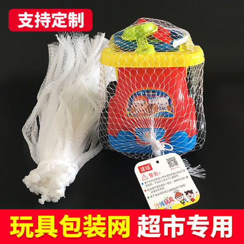 Good Quality hanging toy net bag