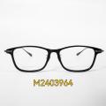 Womens Black Rectangle Glasses Frames Mens