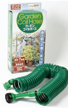 Recoil Hose