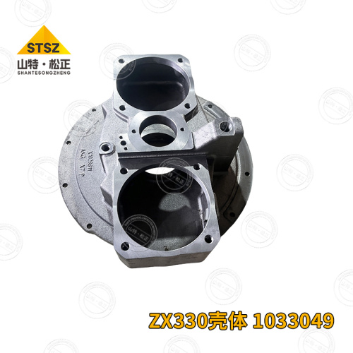 ZX330 shell component 1033049