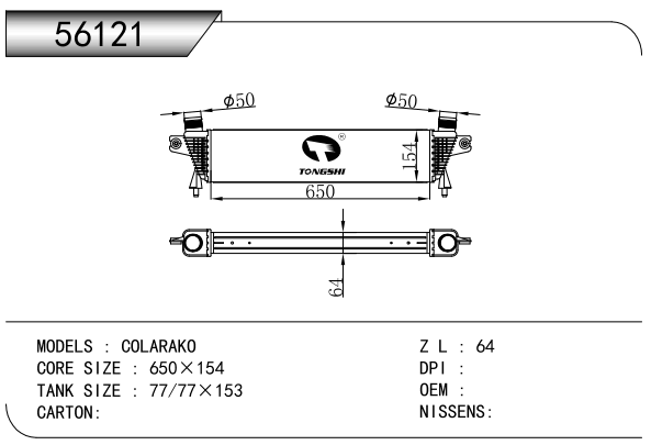 High Quality TONGSHI Auto Cooling System Universal Car Intercooler for Holden COLORADO RG 2.8LT OEM 94714569
