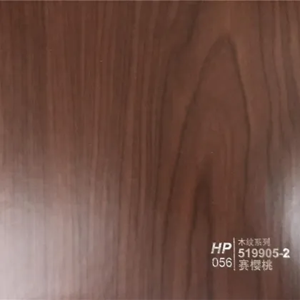 Explosion-Proof PVC Frosted Door Protective Film