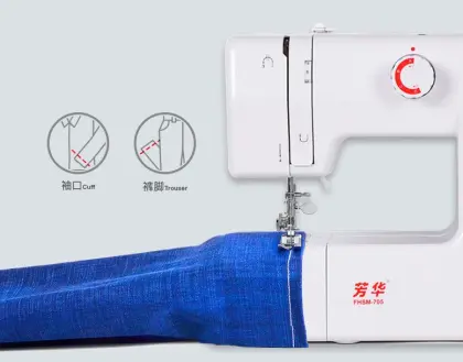 FHSM-705 New Home Portable Sewing Machine T-shirt Household Sewing Machine