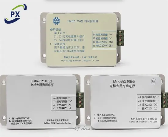 Elevator Brake Power Supply: EMBP-220 EMK-BZ210D EMK-BZ210E