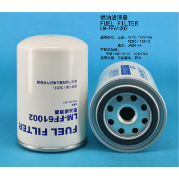 Топливный фильтр LM FF61002
