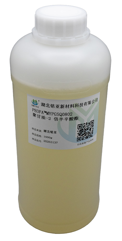 POLYGLYCERYL-2 SESQUICAPRYLATE