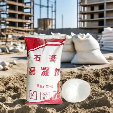Chemical Auxiliary Agent: Gypsum Retarder Powder for Enhancing Gypsum Product Performance