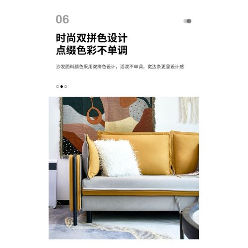 Panyimpen minimalis Italia telu ing siji sofa amben