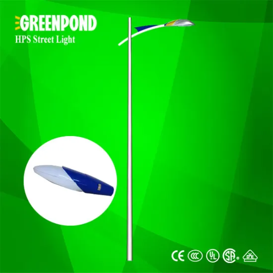 CE Certificated Street Lights With HPS Bulbs