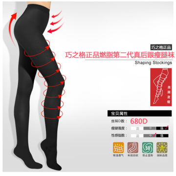 680D Slimming Shaping Stockings Leg weight-lossing Pantyhose Hosiery