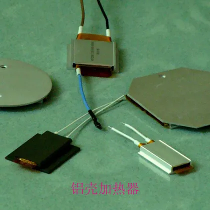 Aluminum constant temperature cooking heater