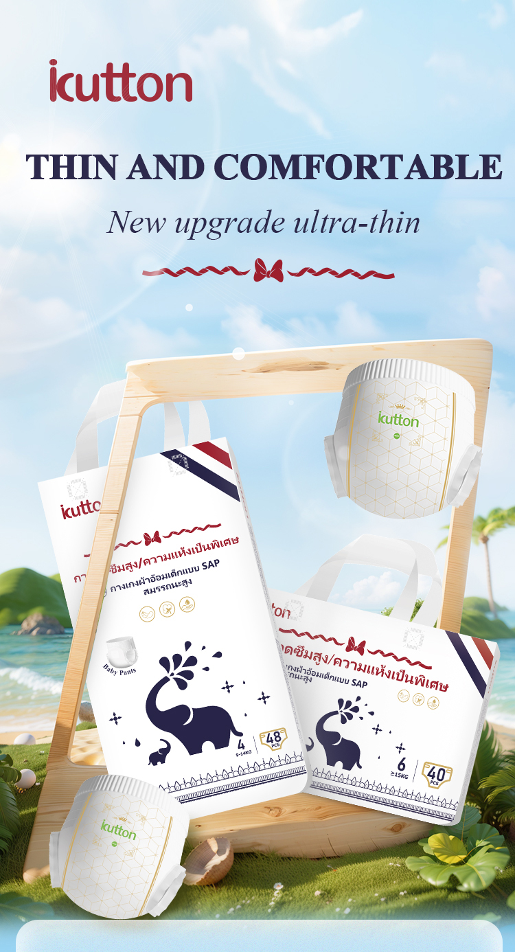 ikutton spodnie do podciągania - 1 ikutton pull up pants - 1