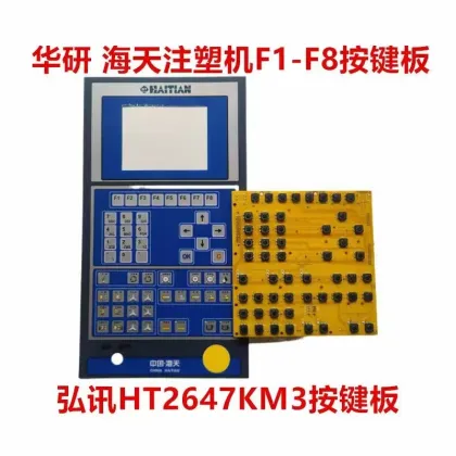 The computer on the injection molding machine