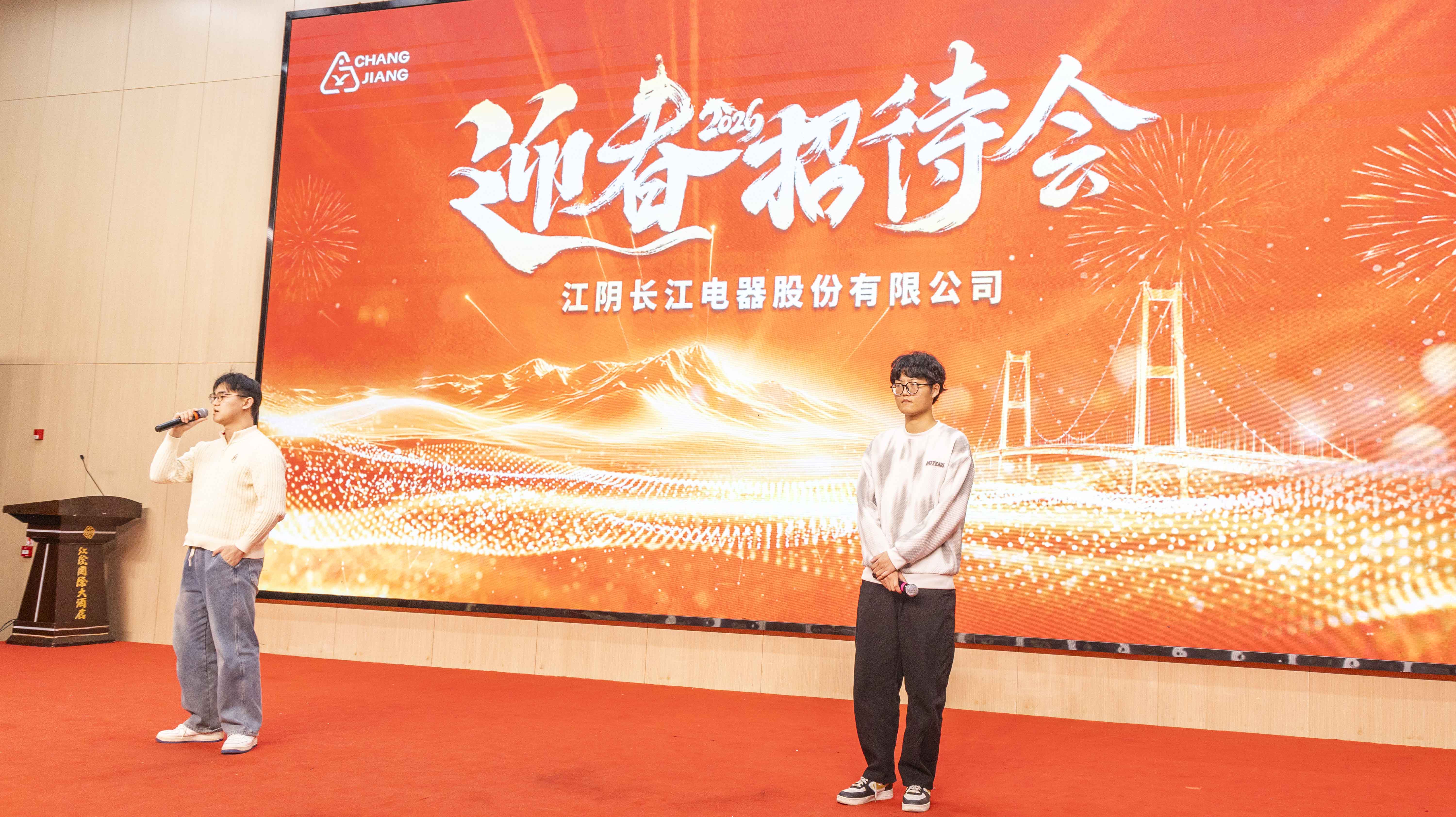 2026 New Year Spring Reception-sing4