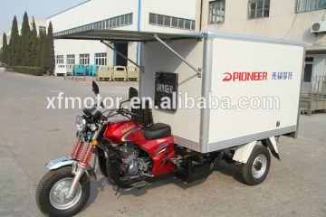 150cc cargo style three wheel motorcycle