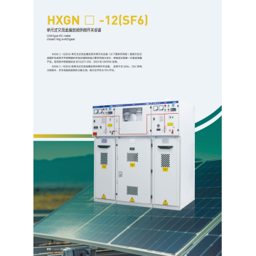 Type d&#39;unité Appareillage de commutation à anneau fermé en métal AC