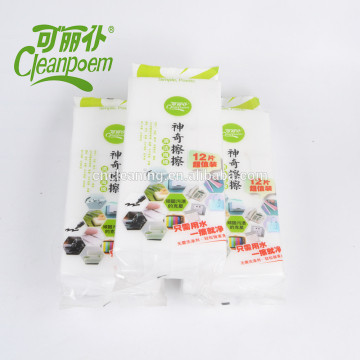 All purpose magic melamine sponge for house cleaning