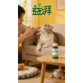 Liquid Vitamin A for dogs and cats eyes