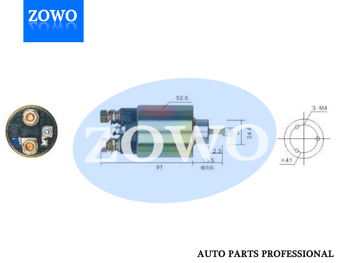 66 8903 Starter Motor Solenoid