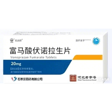أقراص فونوبرازان فومارات لعلاج ارتجاع الحمض