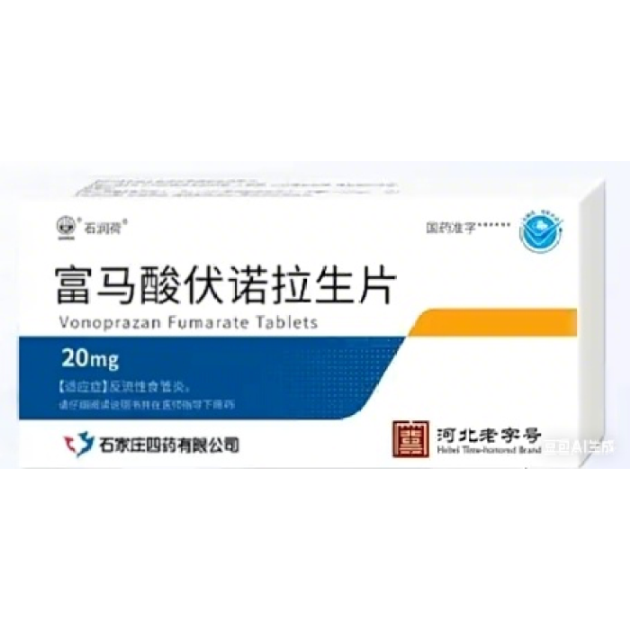 أقراص فونوبرازان فومارات لعلاج ارتجاع الحمض