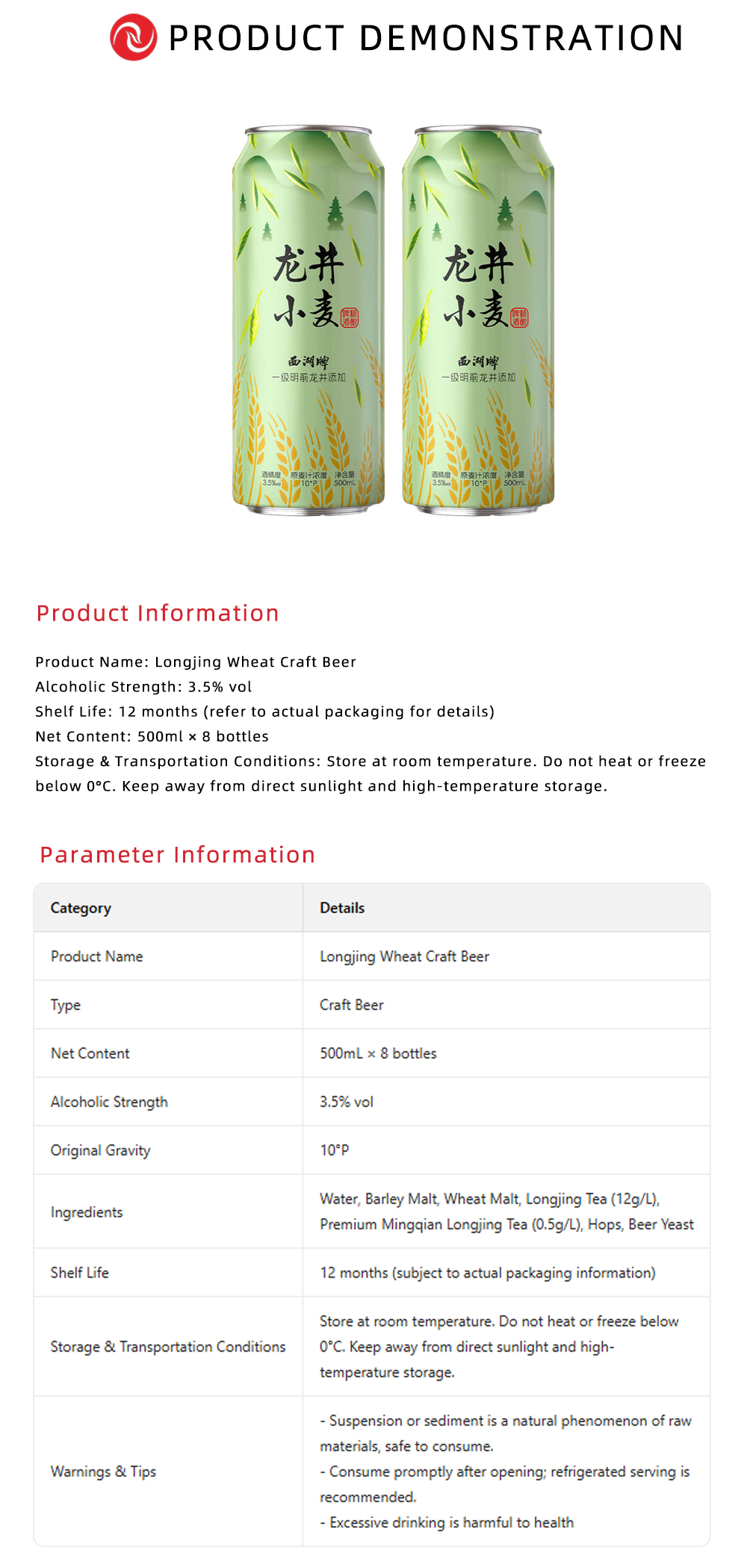 Premium West Lake Longjing Wheat Beer X