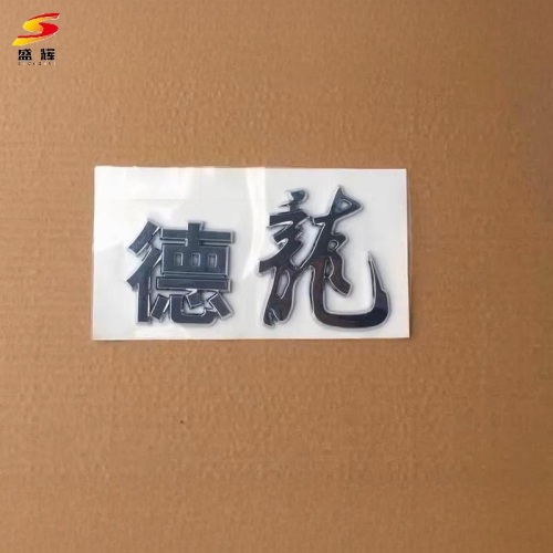 Logo Truk Shacman untuk Desain Eksterior