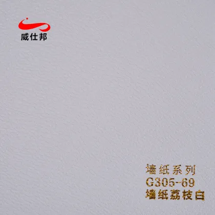 PVC Home Decor Wallpaper