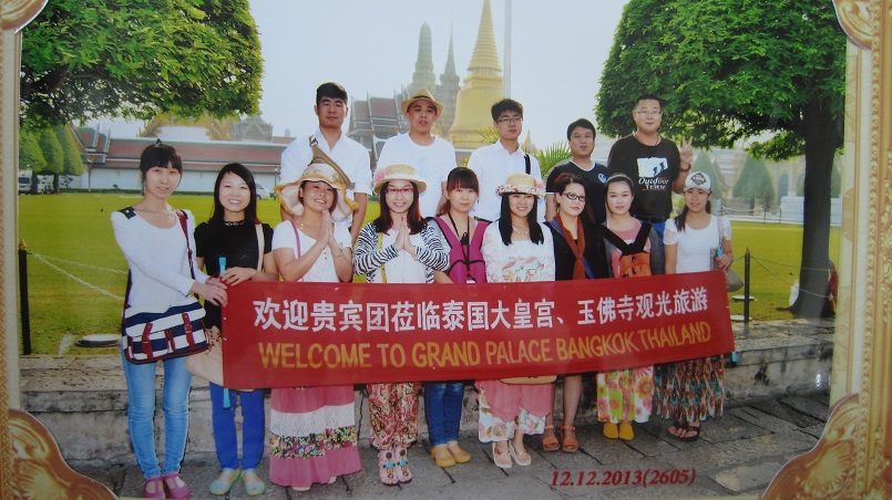 Img 2493 Img 2493