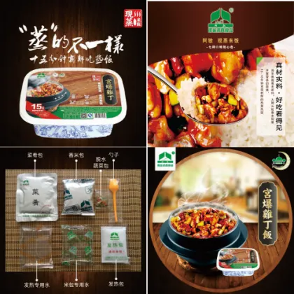 The Rice For The Spicy Chicken