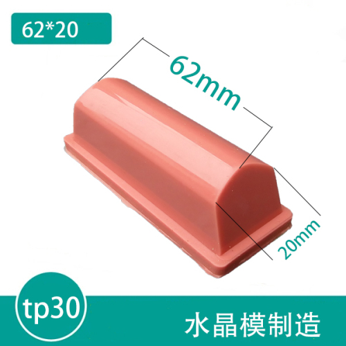 Silikon-Klebepads für Tampoprint Tampondruckkopf Soft Rubber Pad