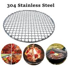 Round Stainless Steel BBQ Grill Roast Mesh Net Non-stick Barbecue Baking Pan Steam net Camping Hiking Outdoor Mesh Wire Net