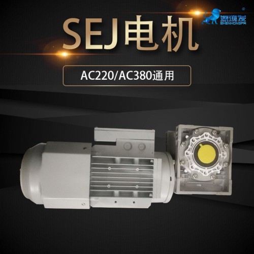 0,75kW /1,5kW Motor servo cửa nhanh