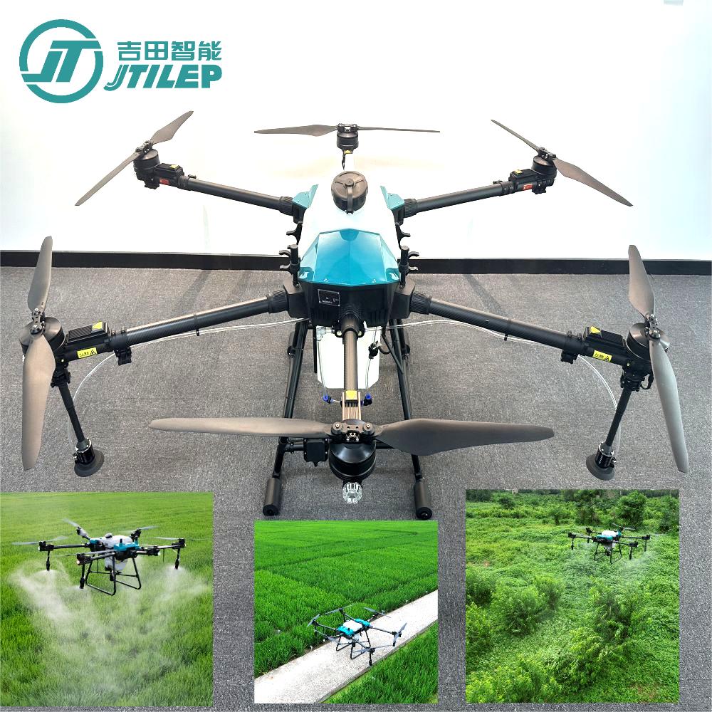 parts of agricultural drone