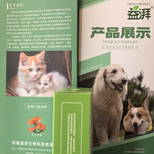 Köpek ve Kedilerde İdrar Yolu Desteği Oral Solüsyon