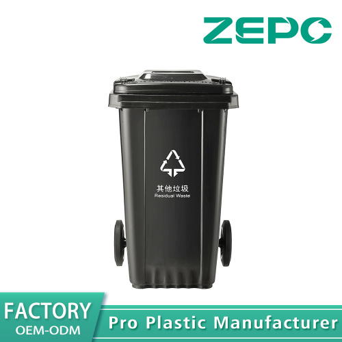 কালো অন্যান্য আবর্জনা ক্যান 100A - কালো