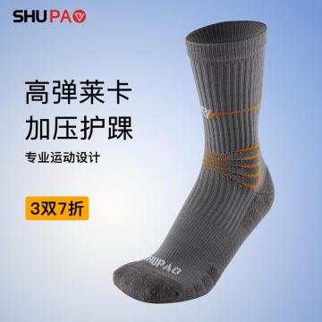 Chaussettes de basket professionnel personnalisées